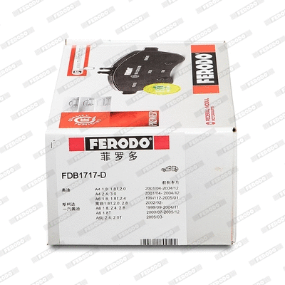 Brake Pad Set, disc brake (FDB1717-D)