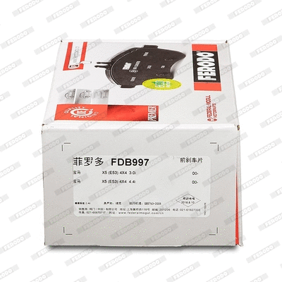 Brake Pad Set, disc brake (FDB997)