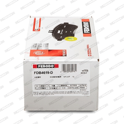 Brake Pad Set, disc brake (FDB4619-D)