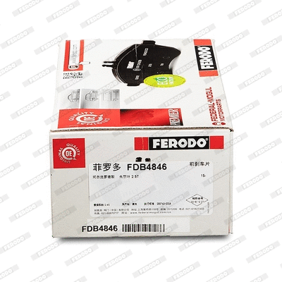 Brake Pad Set, disc brake (FDB4846)