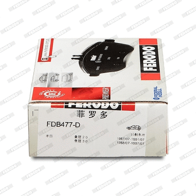 Brake Pad Set, disc brake (FDB477-D)