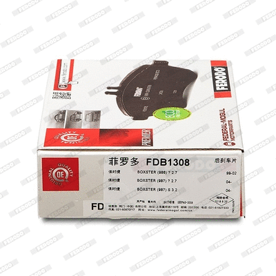 Brake Pad Set, disc brake (FDB1308)
