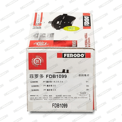Brake Pad Set, disc brake (FDB1099)