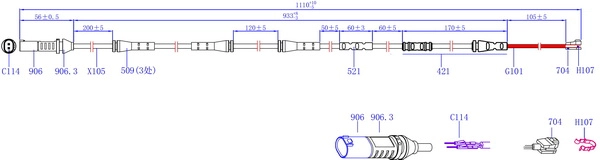 Warning Contact, brake pad wear (SWS1623)