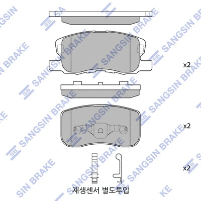 Brake Pad Set, disc brake (SP1680)