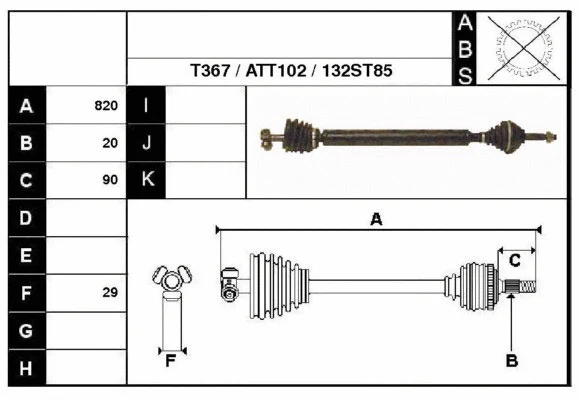 Drive Shaft (47132)