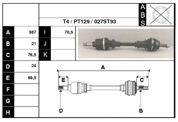 Drive Shaft (28027)