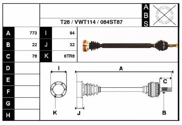 Drive Shaft (67084)