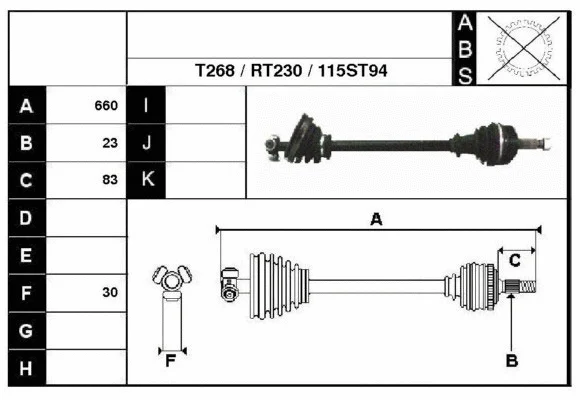 Drive Shaft (38115)