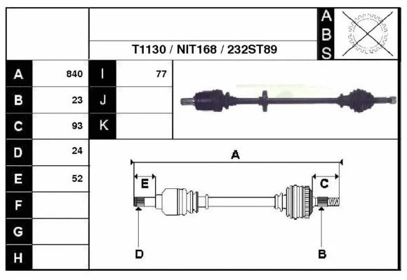 Drive Shaft (87232)
