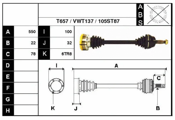 Drive Shaft (67105)