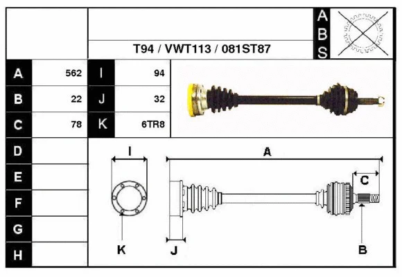 Drive Shaft (67081)
