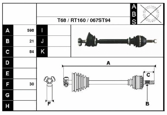 Drive Shaft (38067)