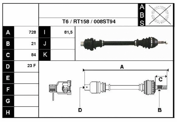 Drive Shaft (38008)