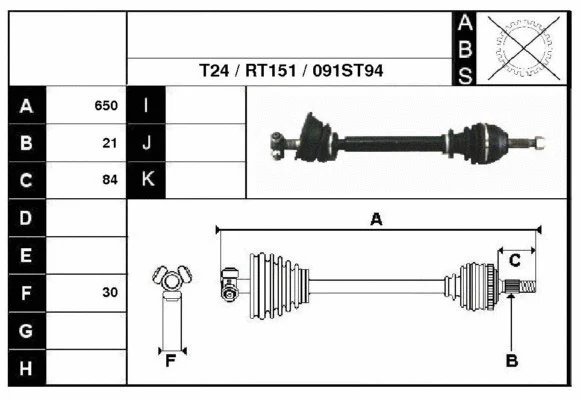 Drive Shaft (38091)