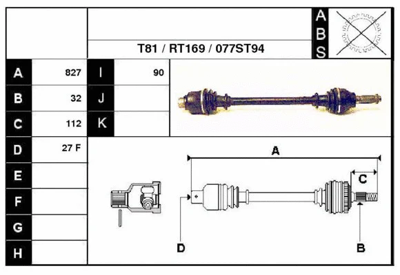 Drive Shaft (38077)