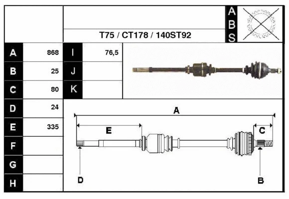 Drive Shaft (18140)