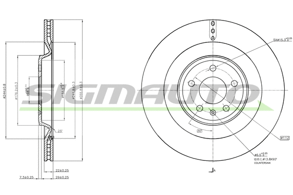 Brake Disc (DBB990V)