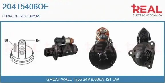 Starter (20415406OE)