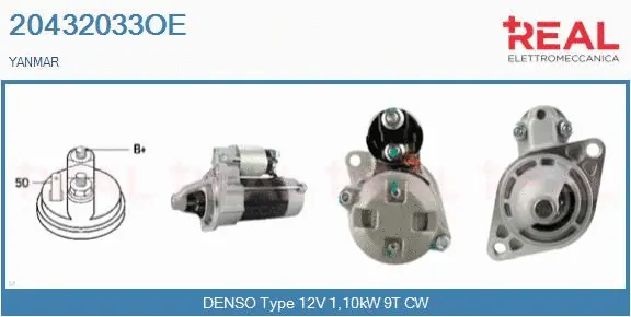 Starter (20432033OE)