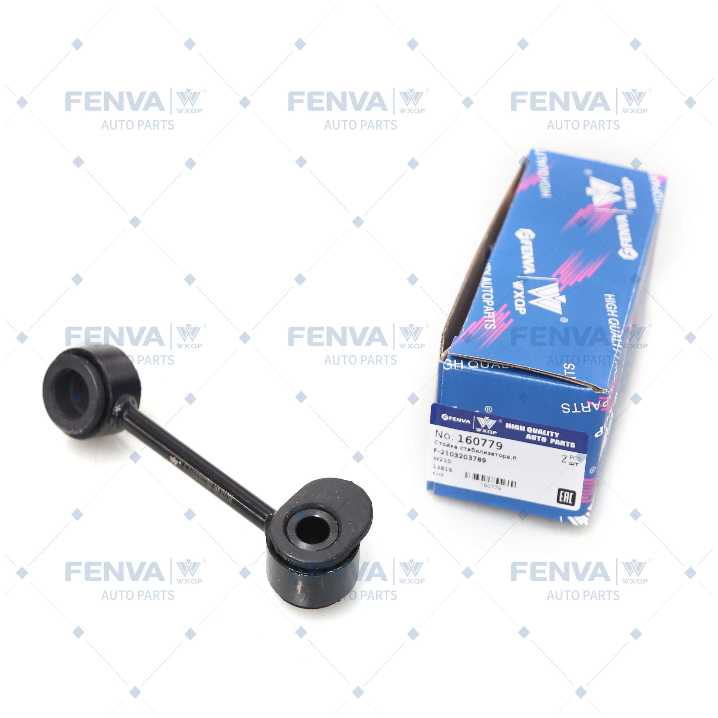 Link/Coupling Rod, stabiliser bar
