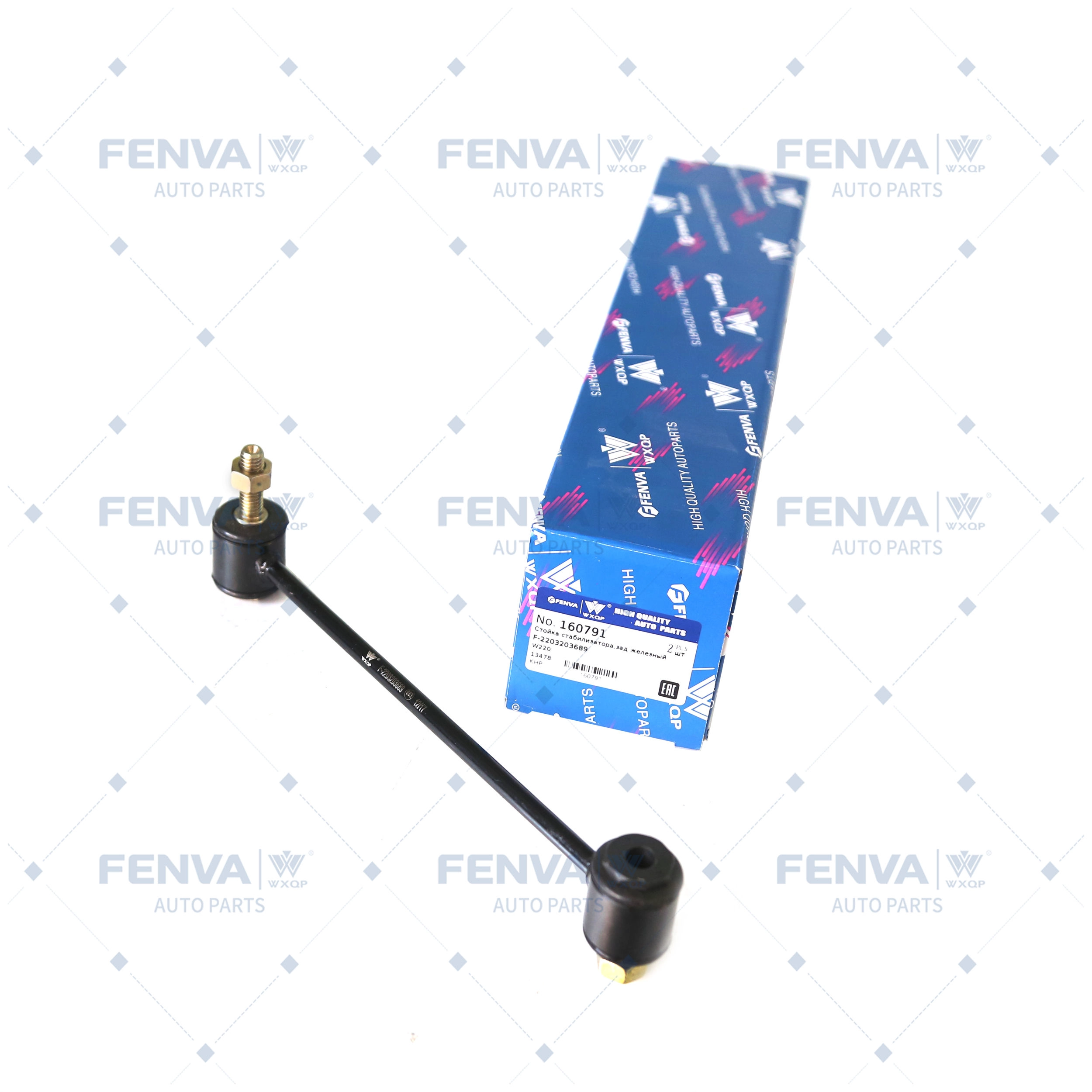 Link/Coupling Rod, stabiliser bar