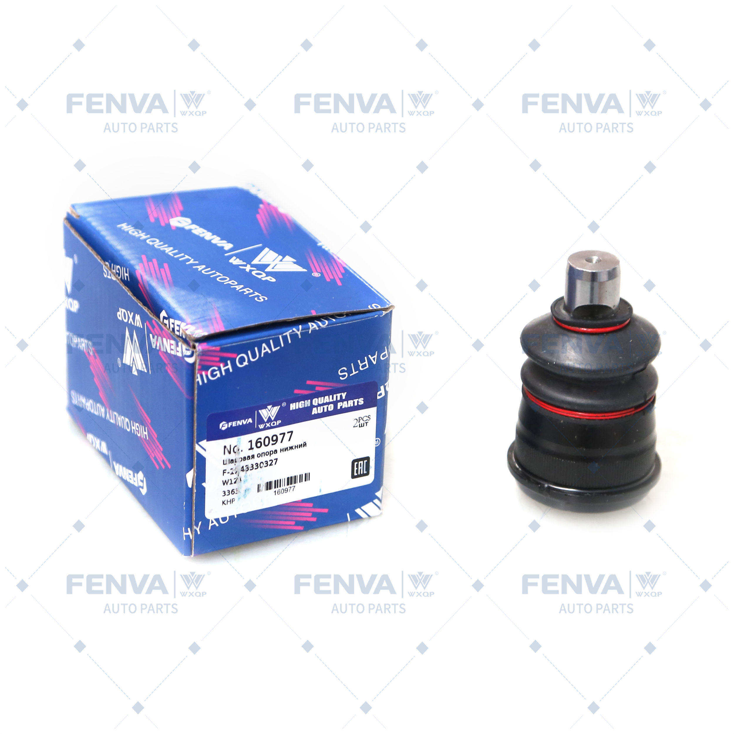 Ball Joint