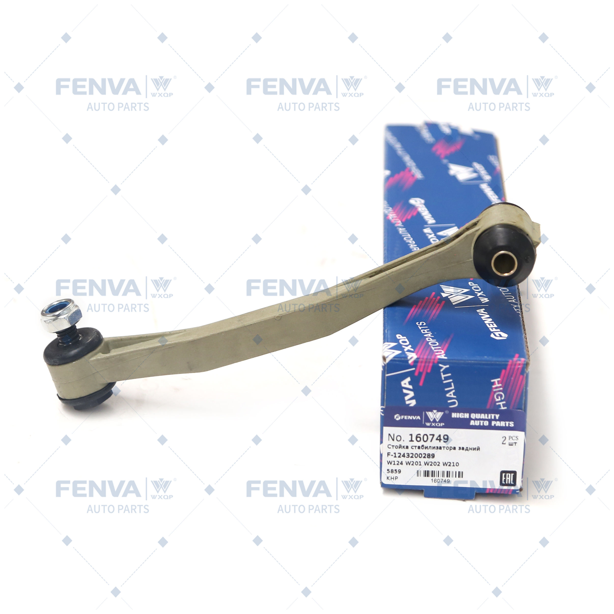 Link/Coupling Rod, stabiliser bar