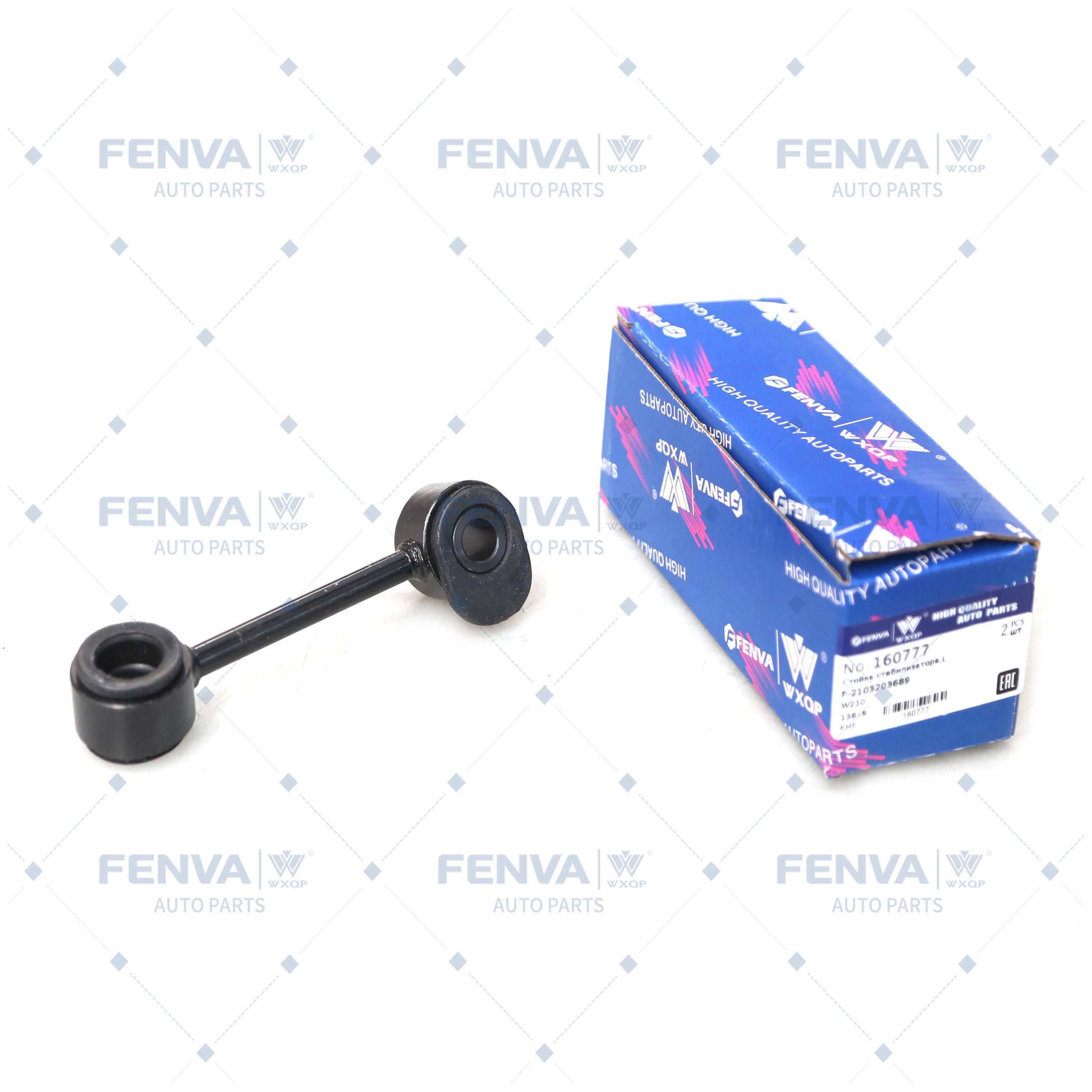 Link/Coupling Rod, stabiliser bar