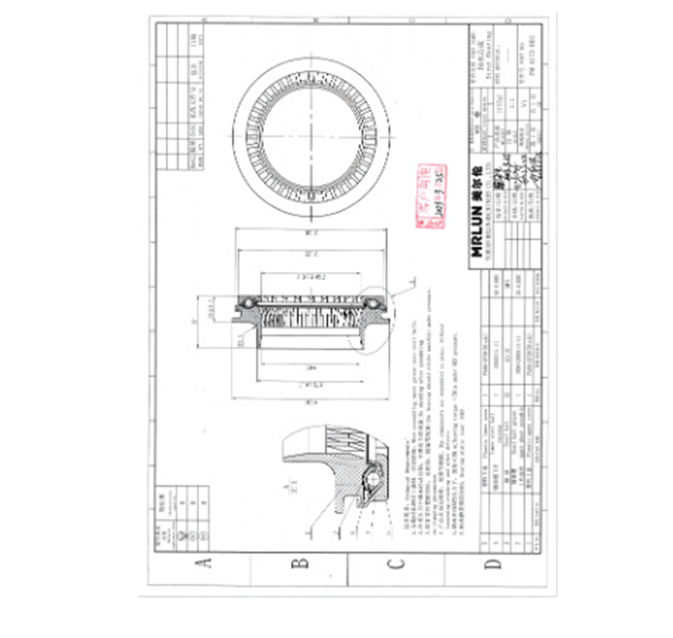 Rolling Bearing, suspension strut support mount (740505)
