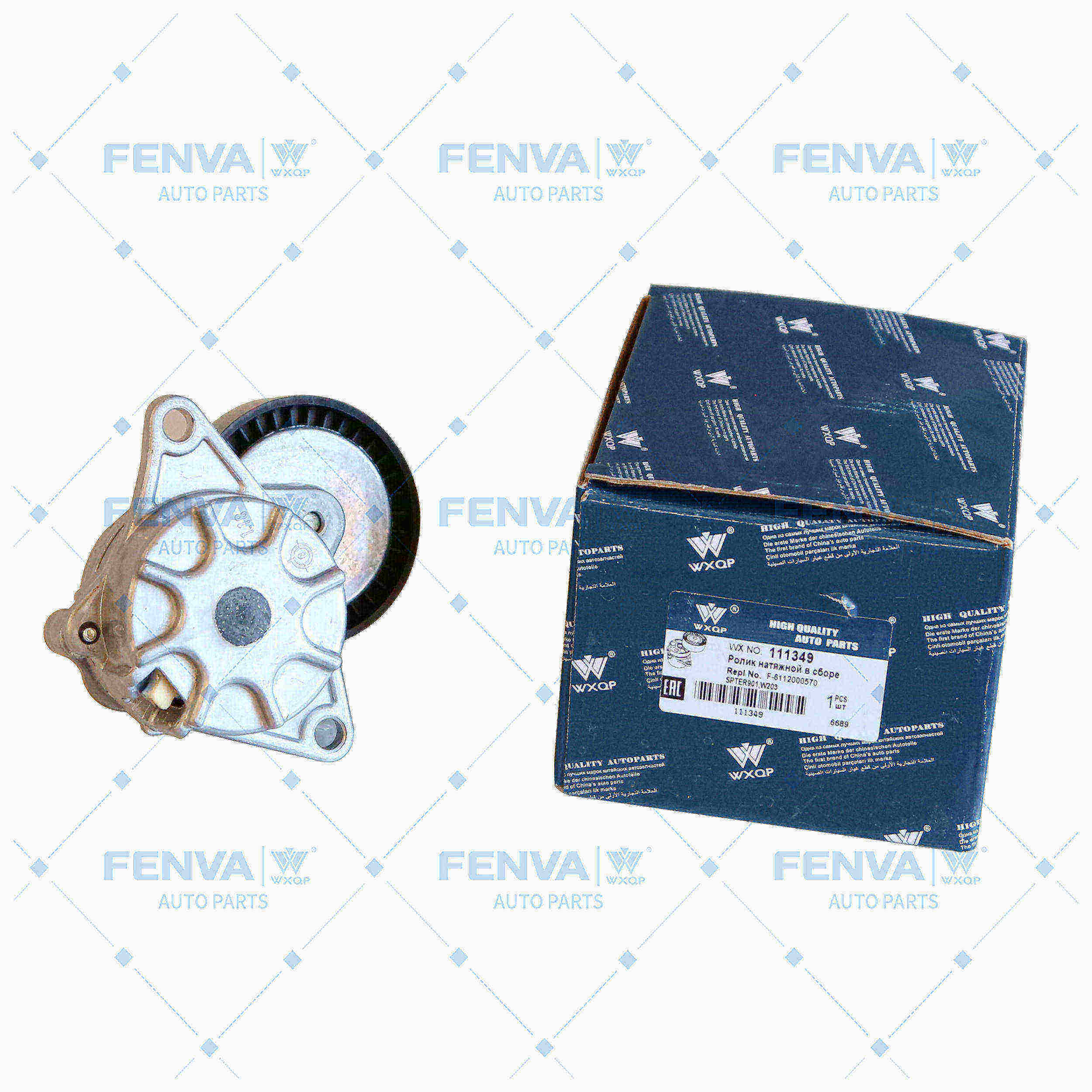 Belt Tensioner, V-ribbed belt