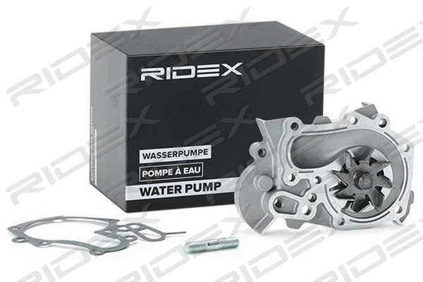 Water Pump, engine cooling (1260W0132)
