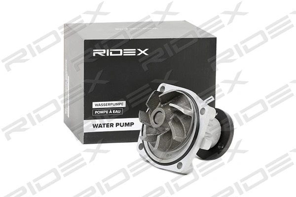 Water Pump, engine cooling (1260W0023)