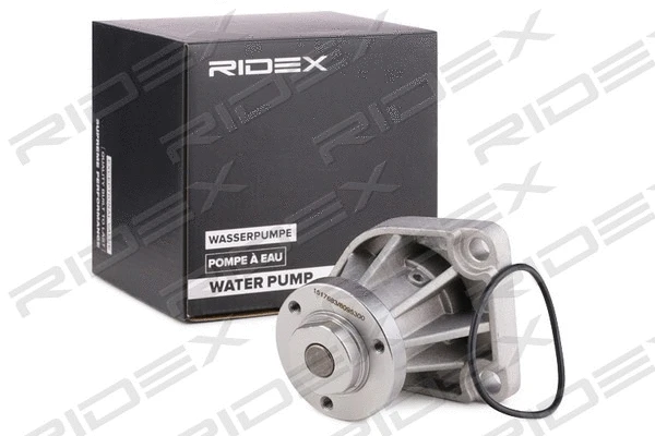 Water Pump, engine cooling (1260W0020)