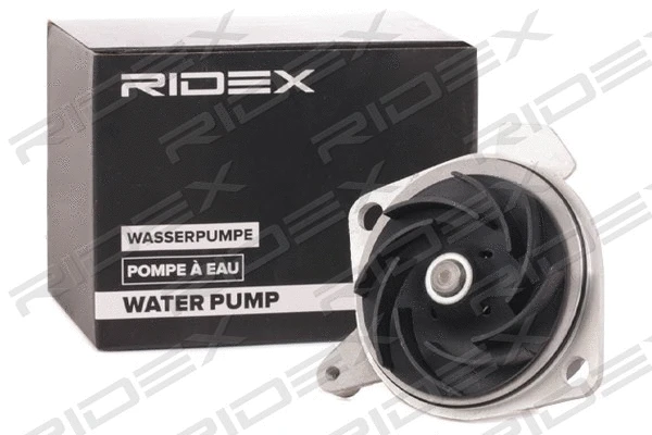 Water Pump, engine cooling (1260W0232)