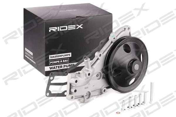 Water Pump, engine cooling (1260W0175)