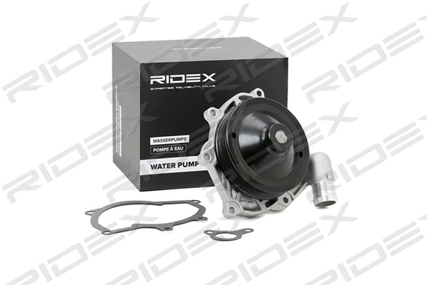 Water Pump, engine cooling (1260W0080)