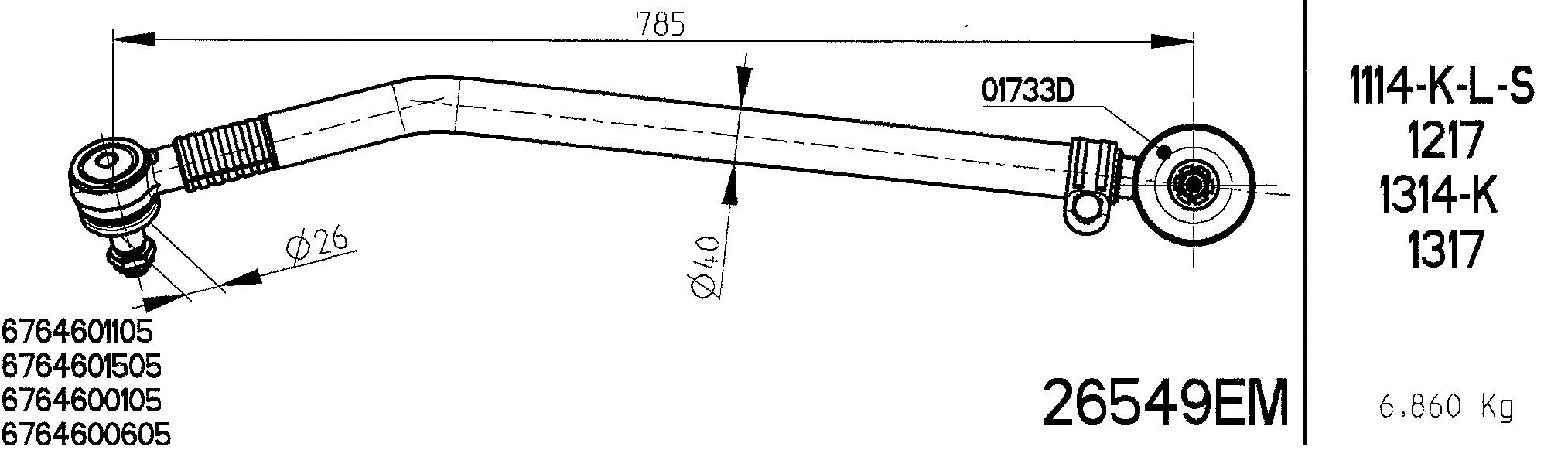 Centre Rod Assembly (26549EM)