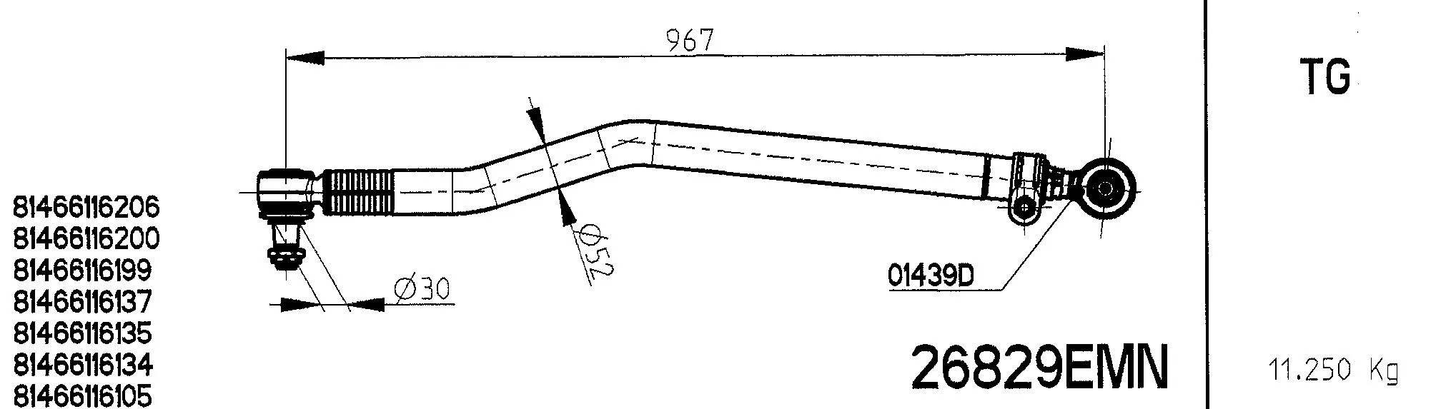Spacer Disc, connector rod (26829EMN)