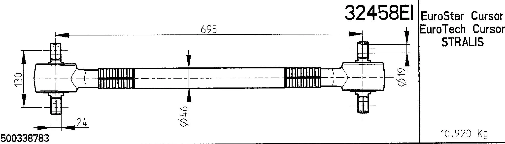 Guide Ring, stabiliser coupling rod (32458EI)