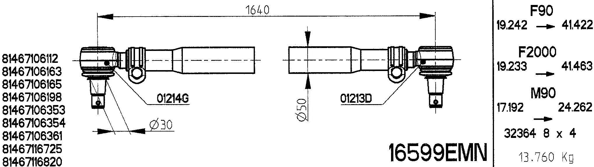 Spacer Disc, connector rod (16599EMN)