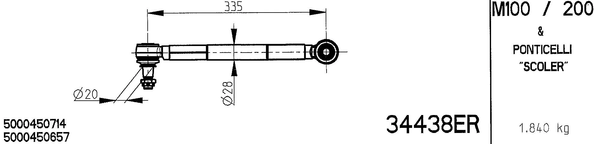 Guide Ring, stabiliser coupling rod (34438ER)