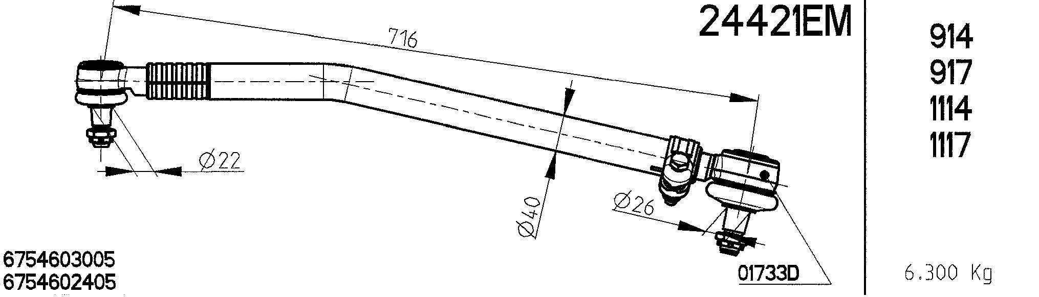Centre Rod Assembly (24421EM)