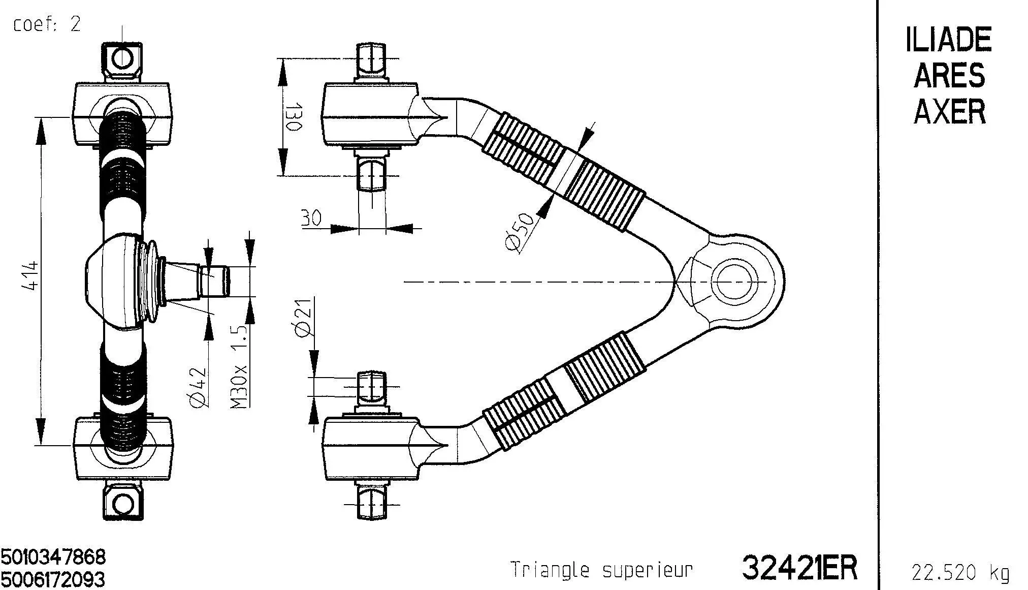 Guide Ring, stabiliser coupling rod (32421ER)