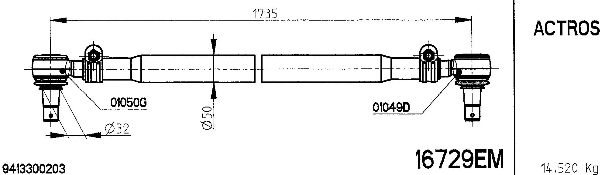 Spacer Disc, connector rod (16729EM)