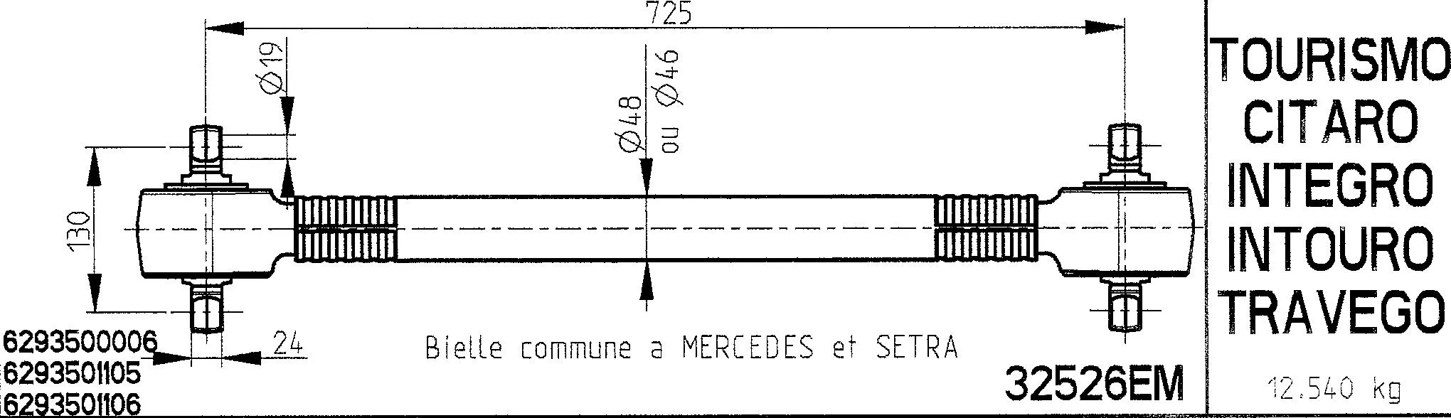 Guide Ring, stabiliser coupling rod (32526EM)