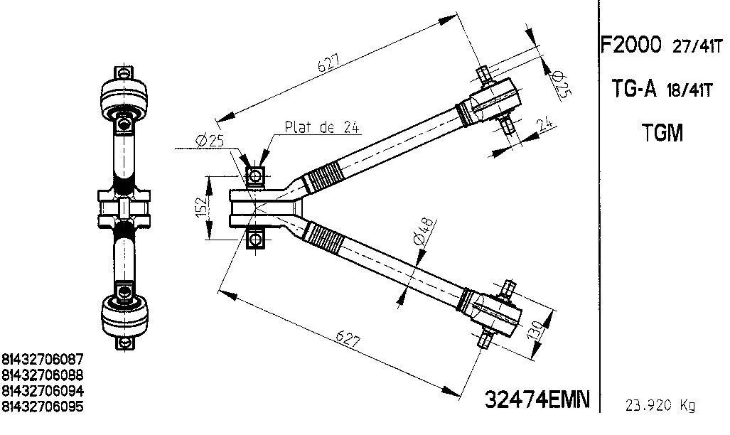 Guide Ring, stabiliser coupling rod (32474EMN)