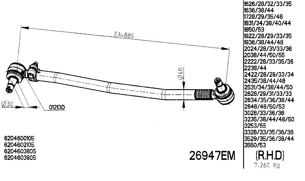 Centre Rod Assembly (26947EM)