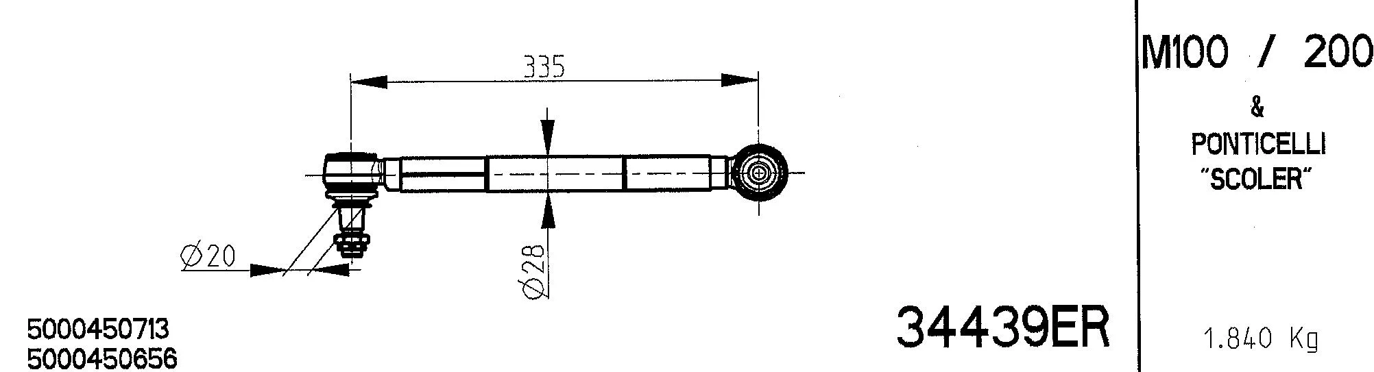 Guide Ring, stabiliser coupling rod (34439ER)