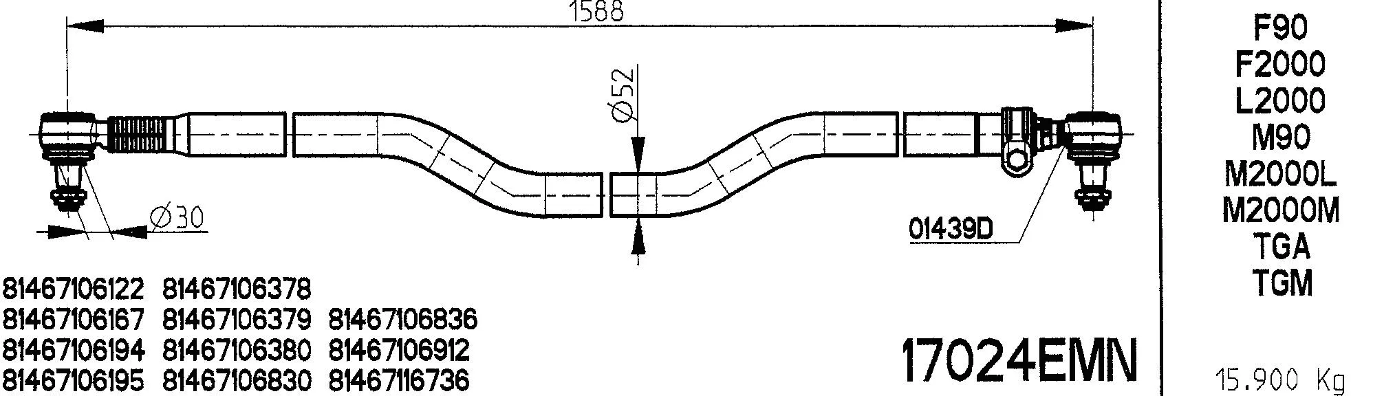 Spacer Disc, connector rod (17024EMN)